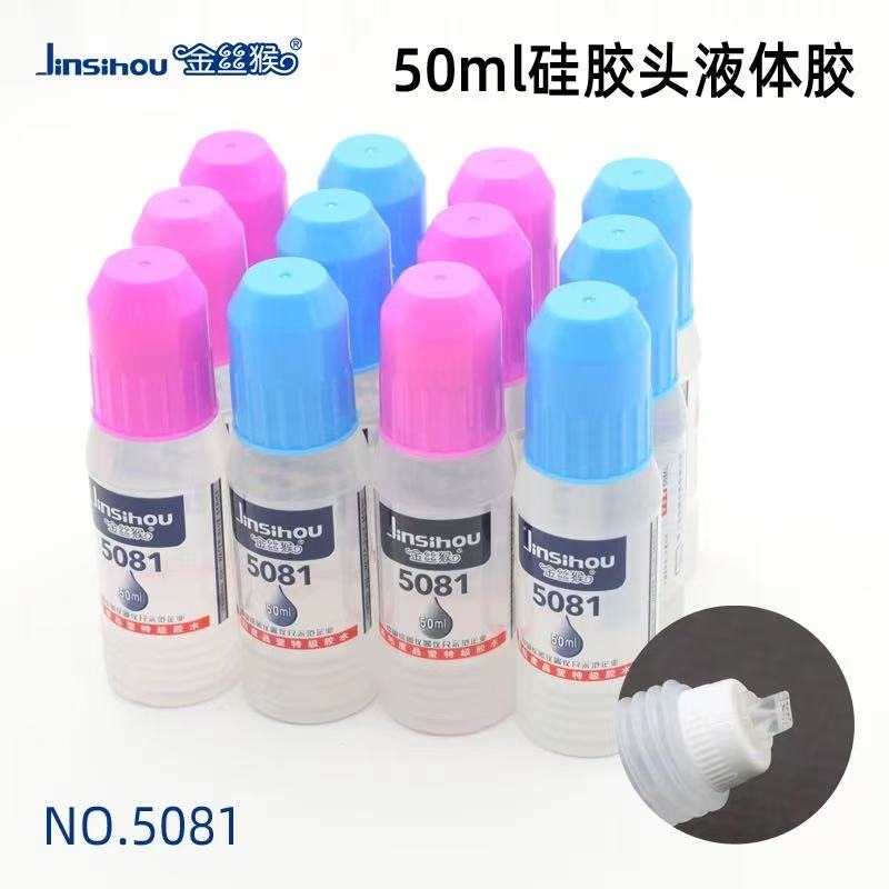 金丝猴液体胶水12支装50ML