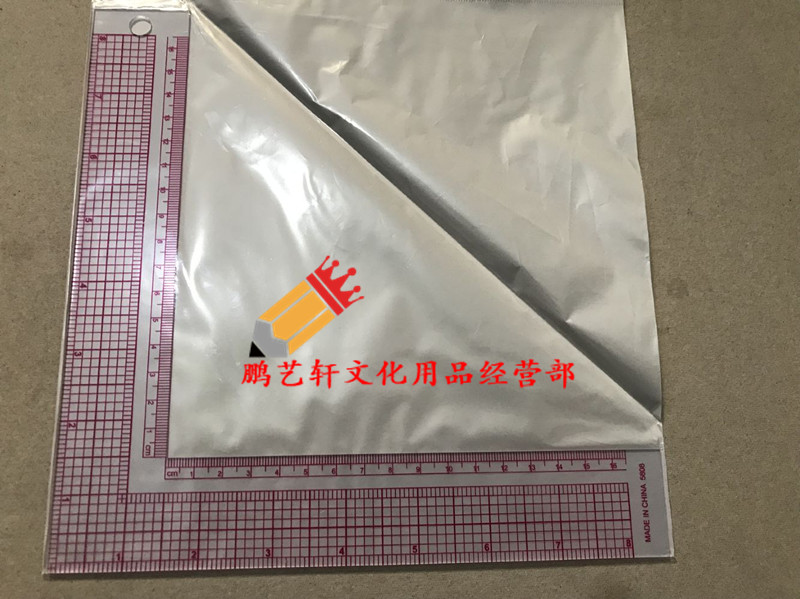 包邮5808 服装打版 刻线内置式 L型直角 放码尺 缝纫机配件