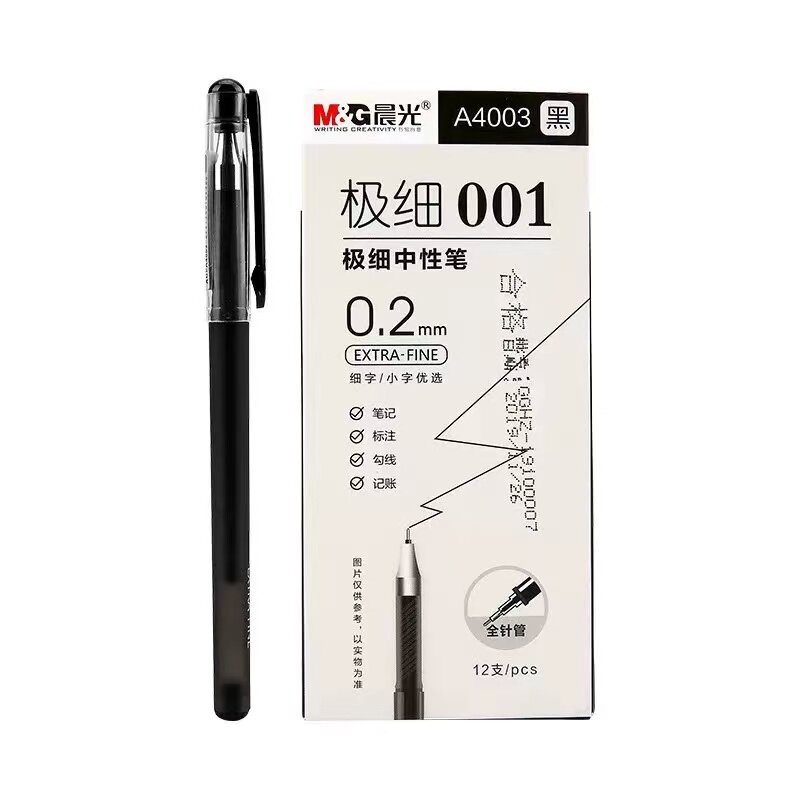 12支极细001中性笔AGPA4003针管