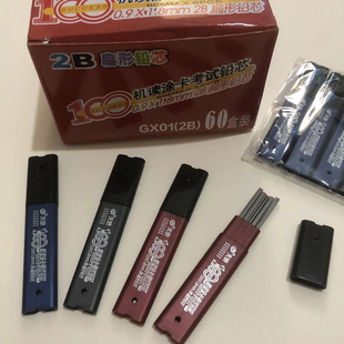 天骄涂卡笔2比答题卡考试专用笔2B自动铅笔 电脑填涂卡识别笔套装