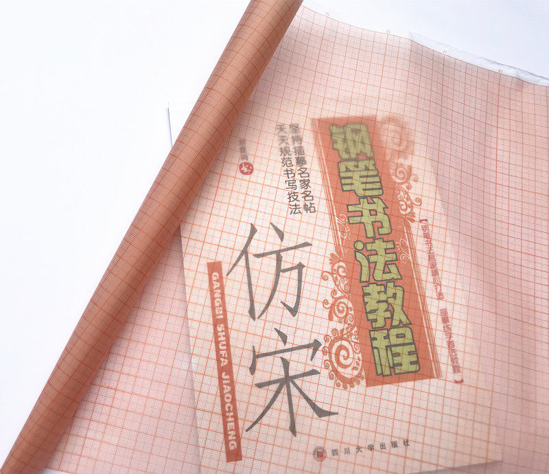 包邮a1a2半透明米格硫酸纸