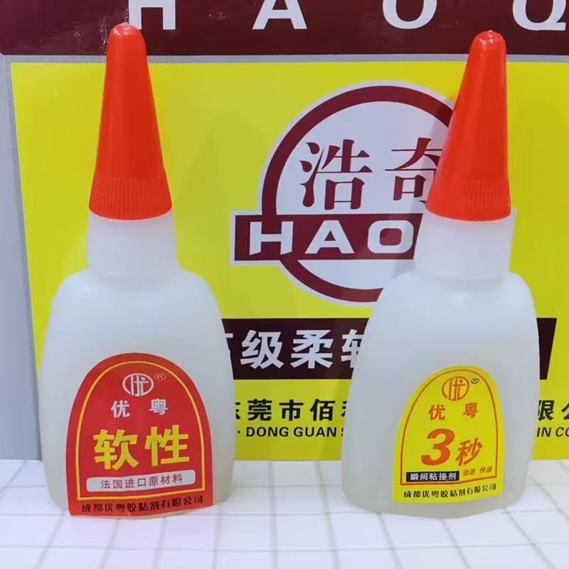 快3秒502胶水瞬间接着剂