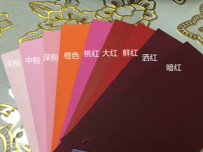 渐变红色系列彩色卡纸250g/4K