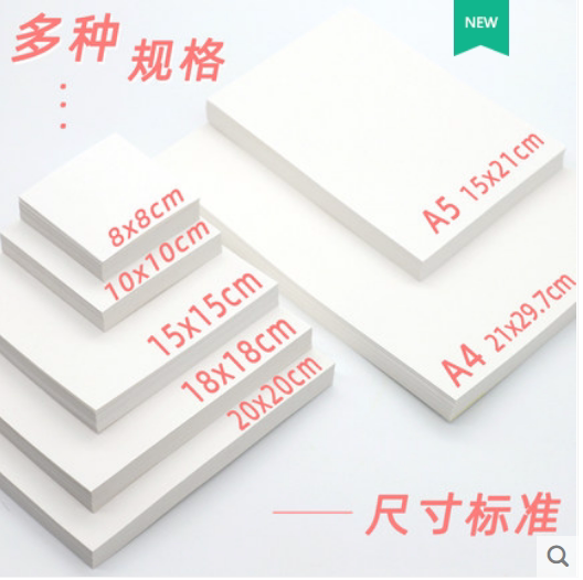 重彩油画棒纸正方形8-10厘米