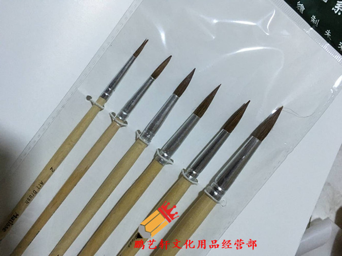 包邮圆头水彩笔狼毫/丙烯画笔 固体水彩颜料画笔套装 绘画笔尖头