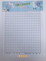 信簽紙方格信箋紙本子作文稿紙本