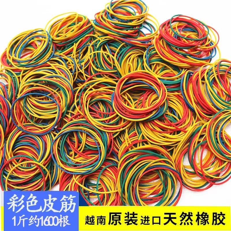 彩色橡皮筋办公原色牛皮筋