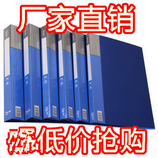 包邮5个 10页-100页资料册 A4资料 图纸夹文件夹 插页夹 图纸册