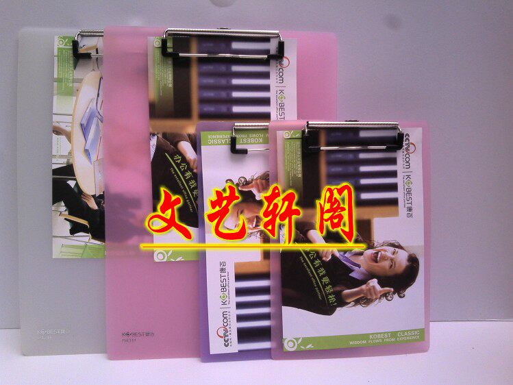 透明pp小号塑料垫板