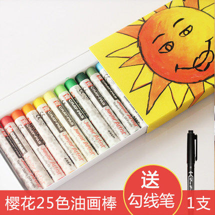 包邮正品樱花油画棒12 25 36 50色腊笔蜡笔 儿童 绘画 幼稚园