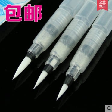 包邮储水彩笔软毛大容量自来水笔 水溶彩铅笔 固体水彩颜料好伴侣