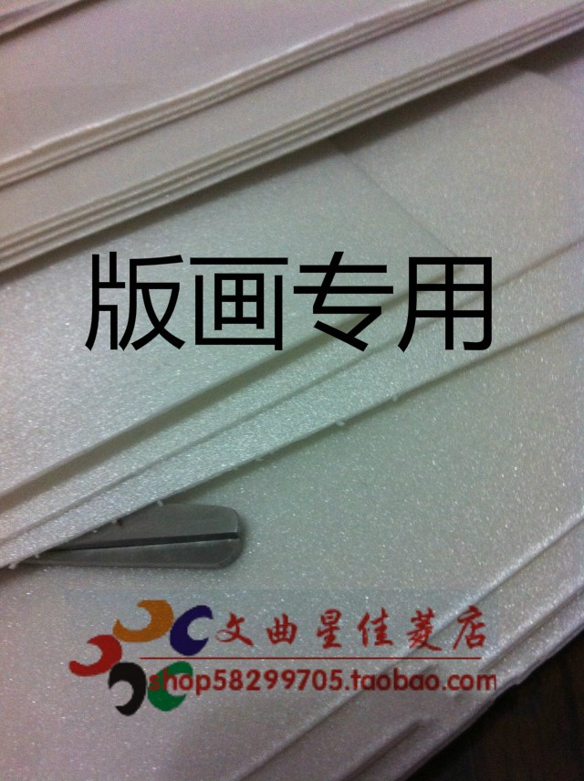 大张单层白色彩色吹塑纸套装