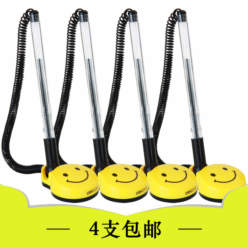 得力包邮4支微笑可爱台笔柜台桌面粘贴固定中性笔银行签字笔台式