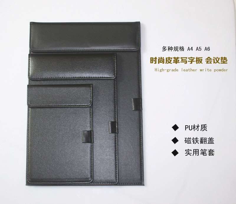 磁性文件夹皮质黑色写字板