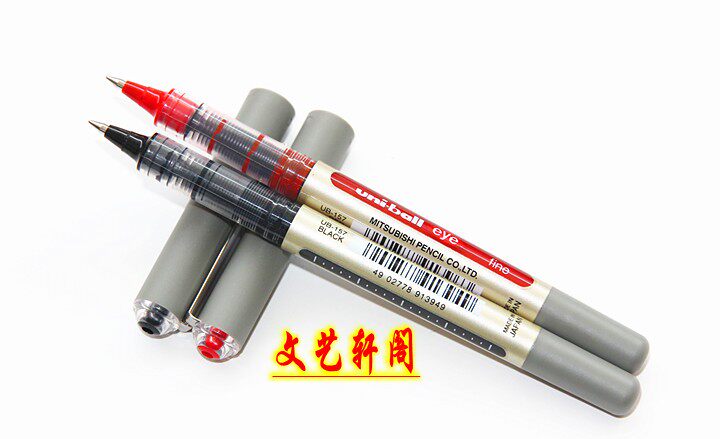 三菱UB-157 直液式耐水性 走珠笔 签字笔 水笔 0.7mm