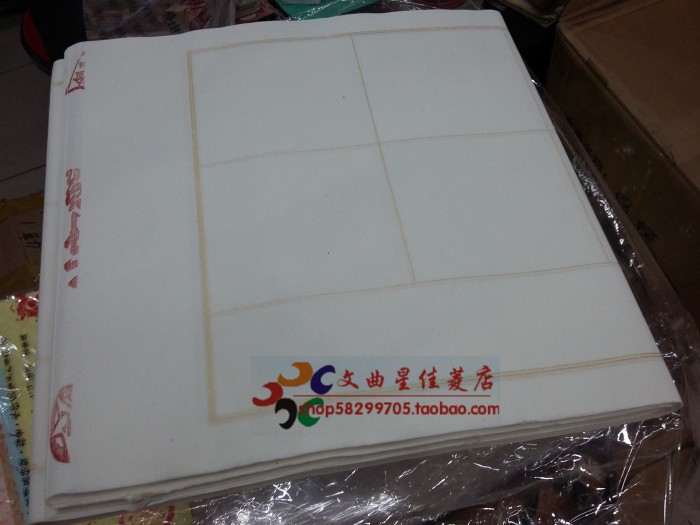 包邮宣纸生宣四尺对开20 28格56格带落款方格子书法练习作品