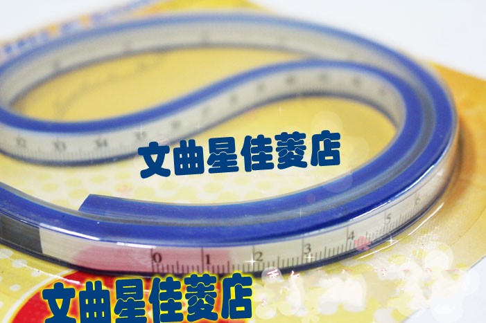 包邮科灵蛇形尺 曲线尺 蛇尺软尺漫画服装制图尺30cm40厘米50