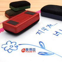 办公用品2个白板擦挂式