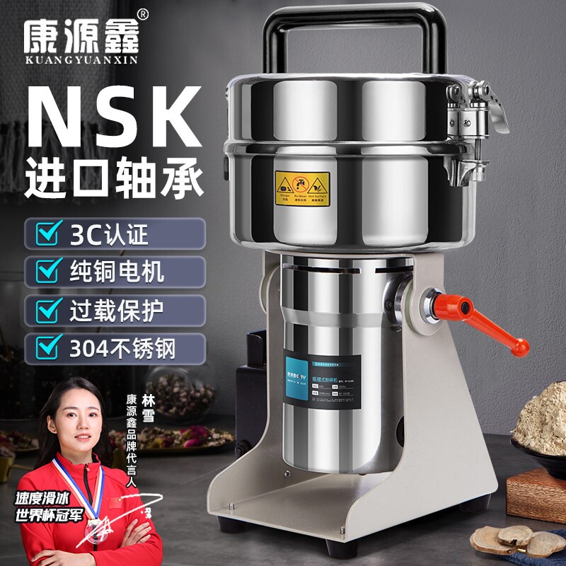 中药材粉碎机超细研磨中药打粉机
