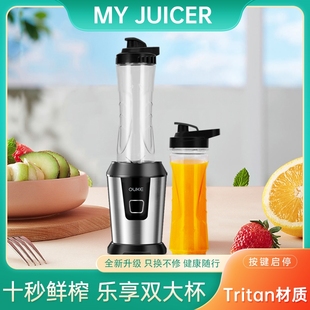 MyJuicer榨汁机家用ergo chef炸食机水果小型便携式果汁杯搅拌辅