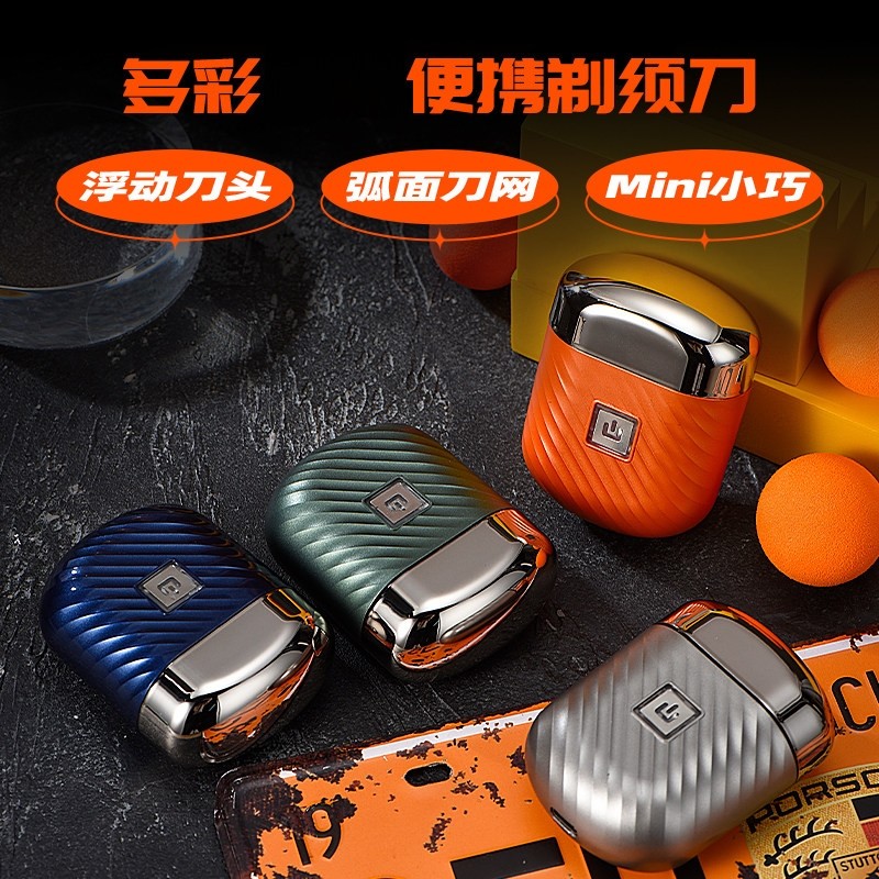 壹科电动男士剃须刀新款迷你旅行友胡子刀水洗刮胡须刀便携式送男,个人护理/保健/按摩器材,剃须刀,淘宝优惠券,粉丝福利购,淘宝优惠卷