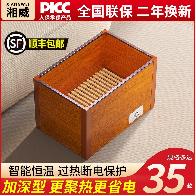 实木电火桶取暖器家用烤火炉学生箱办公室宿舍烘脚器暖脚炉湖南火,生活电器,电暖手宝/电暖脚器,淘宝优惠券,粉丝福利购,淘宝优惠卷