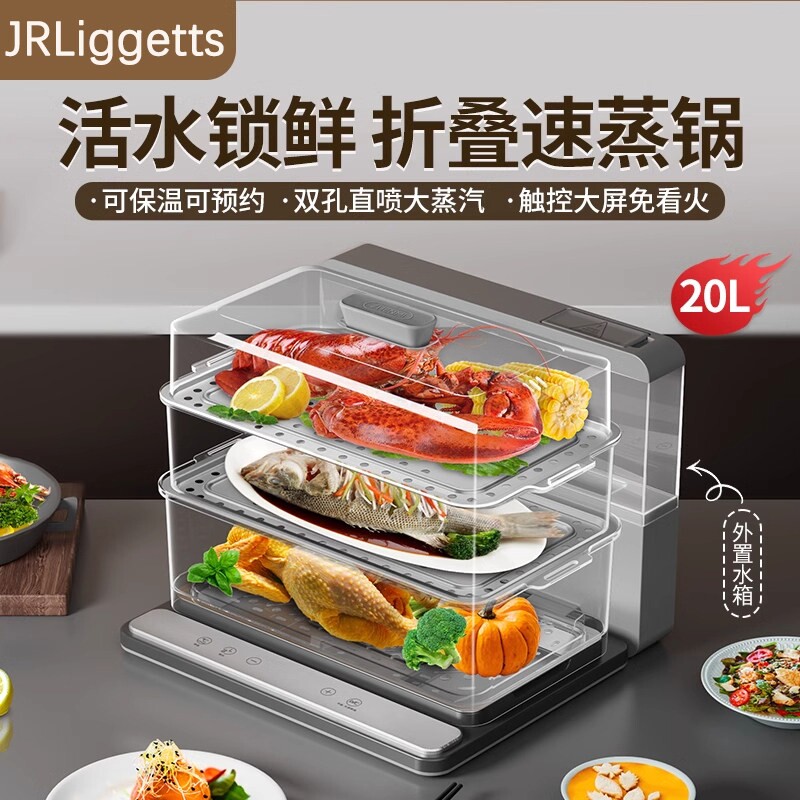 折叠速蒸锅电蒸锅2026新款家用蒸容量三层多层电蒸箱汽锅多功能大