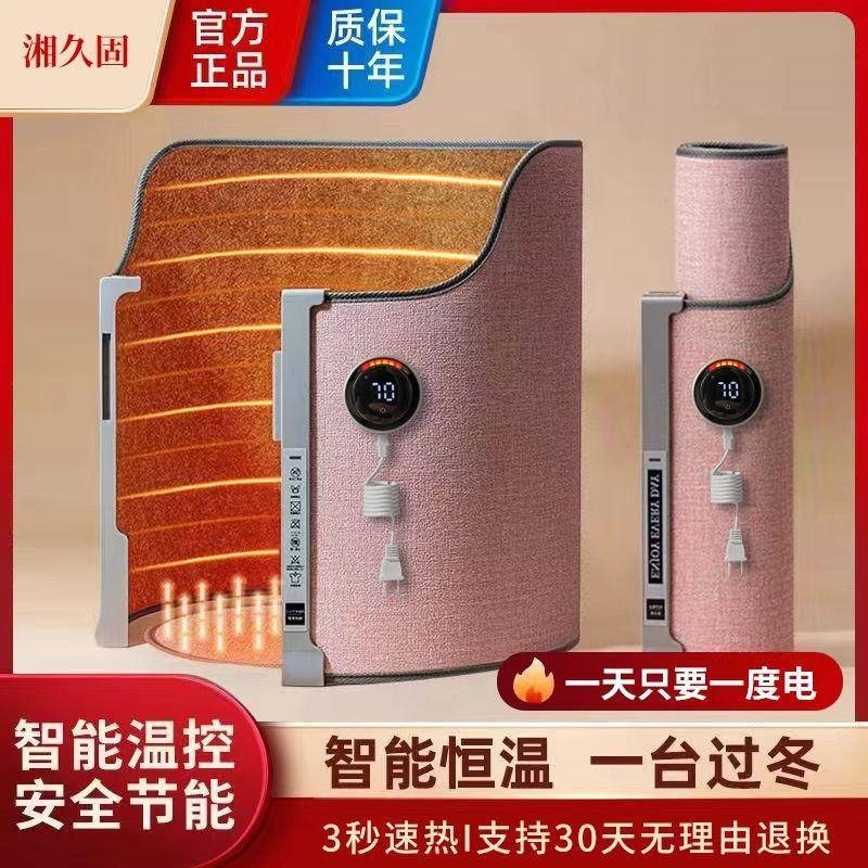 湘久固暖脚神器办公室桌下暖脚器暖脚宝工位冬天取暖加热保暖,居家日用,暖脚宝/暖垫/热灸坐垫,淘宝优惠券,粉丝福利购,淘宝优惠卷