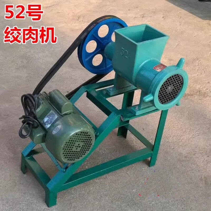 大型家用电动52号绞肉机商用餐厨