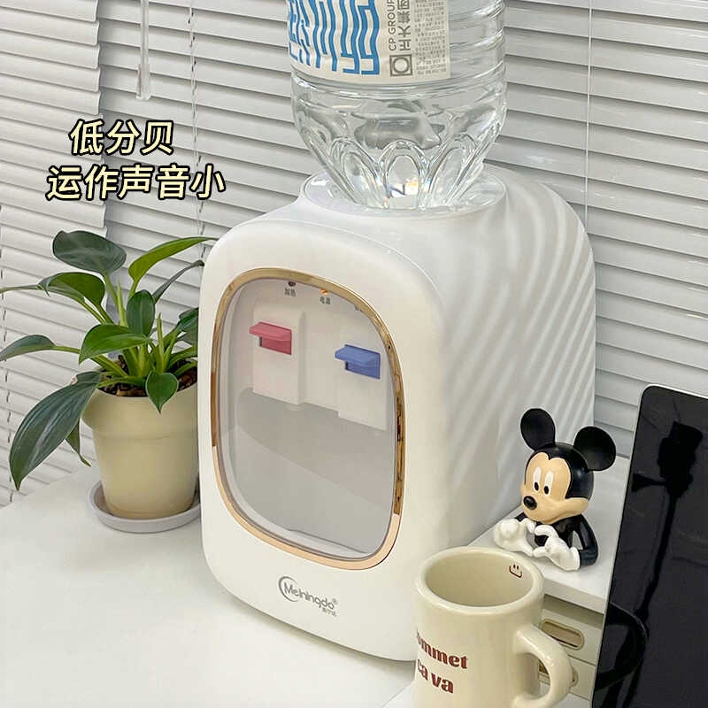 美宁达饮水机宿舍台式小型家用制