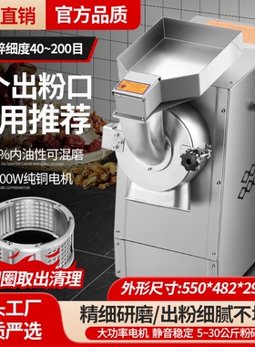 中药材粉碎机商用三七鹿角帽超细