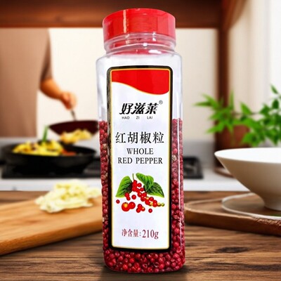 好滋莱红胡椒粒210g 中西餐红色胡椒装饰 牛排牛扒调味red pepper