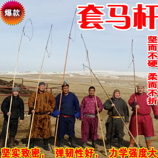 套马杆草原运动草原旅游武术棍白蜡杆天然带黄皮全长4米以上