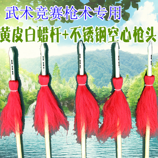 太极枪武术枪少林枪表演枪形意枪六合大枪竞赛套路枪术比赛枪不锈