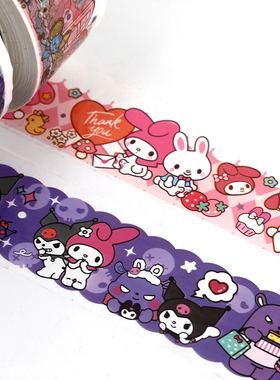 卡通封箱胶带彩色封箱胶带装饰胶布快递打包胶带包装封口可定制