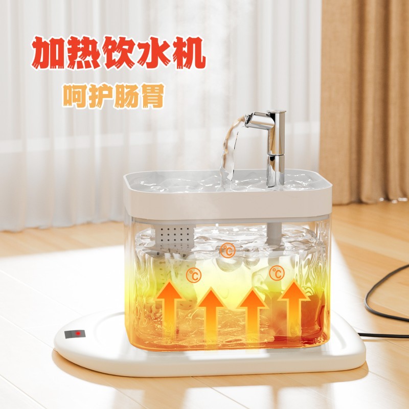 智能加热猫咪饮水机自动循环流动饮水器喝水器狗狗水盆碗宠物用品