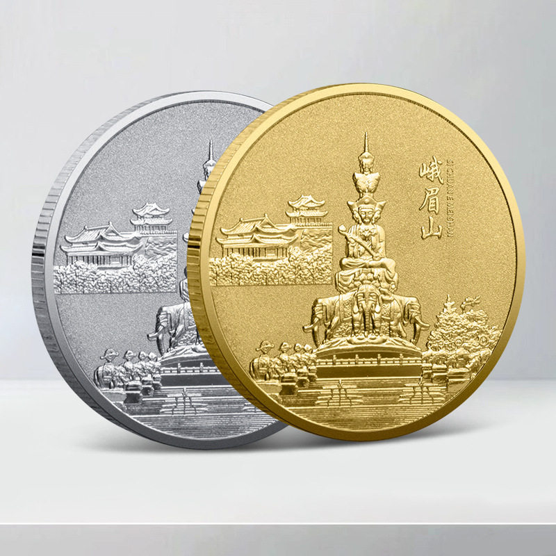 中国峨眉山旅游景区纪念币金属镀金镀银普贤菩萨纪念章收藏手札礼