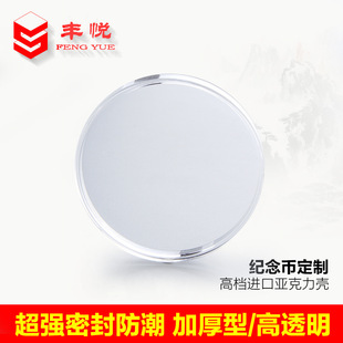 钱币收藏盒金银铜硬币圆形透明亚克力保护壳可调节式保护盒硬币盒