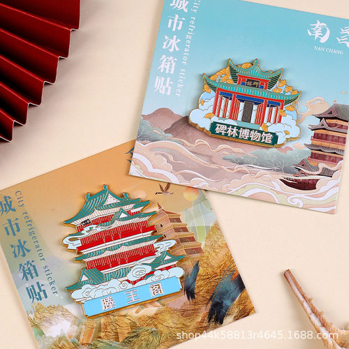 西安金属冰箱贴国风文创旅游景区纪念品博物馆国潮风伴手礼现货