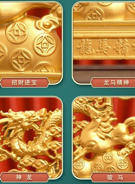 新沙金色盆景龙马精神中国摆件店铺开业家居客厅摆饰礼品工艺品