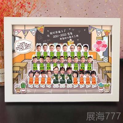 高档绘时光送同事领导生日离职退休集体念毕忆纪制业谢师礼物定幼