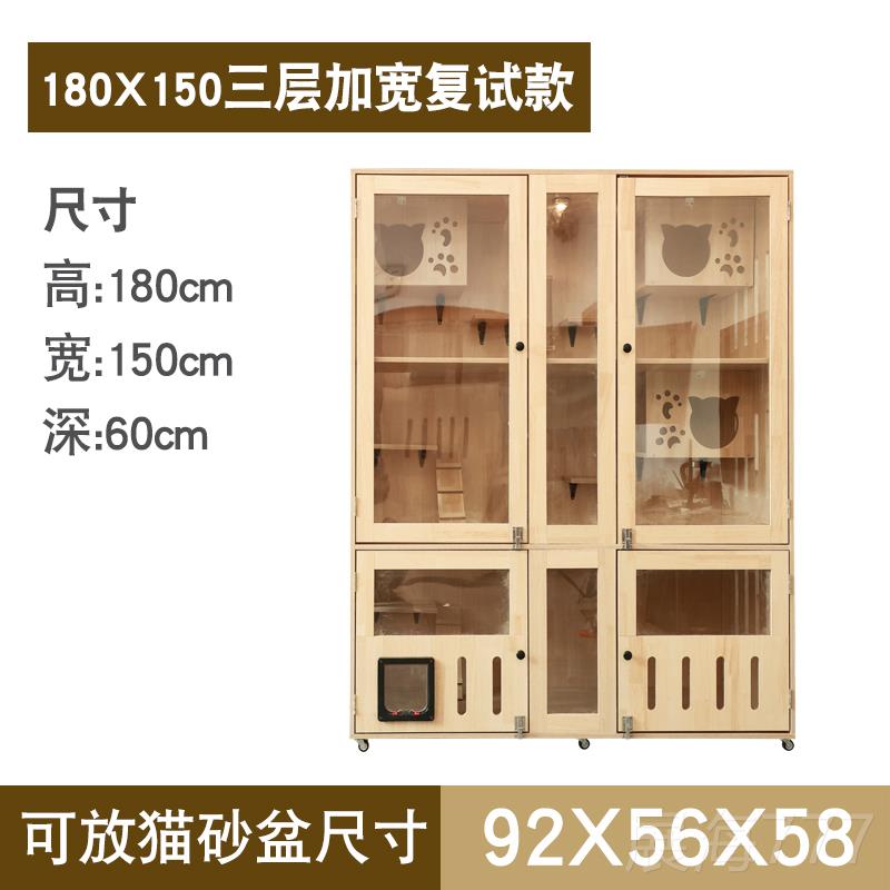 高档猫别墅实木猫柜封子闭式明豪华猫透猫咪窝木笼制猫屋猫舍猫柜