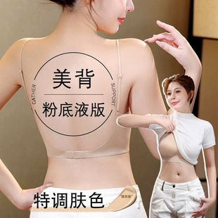 漫畫胸外擴內衣4cm加厚杯胸墊小胸聚攏顯大u型交叉美背粉底液文胸