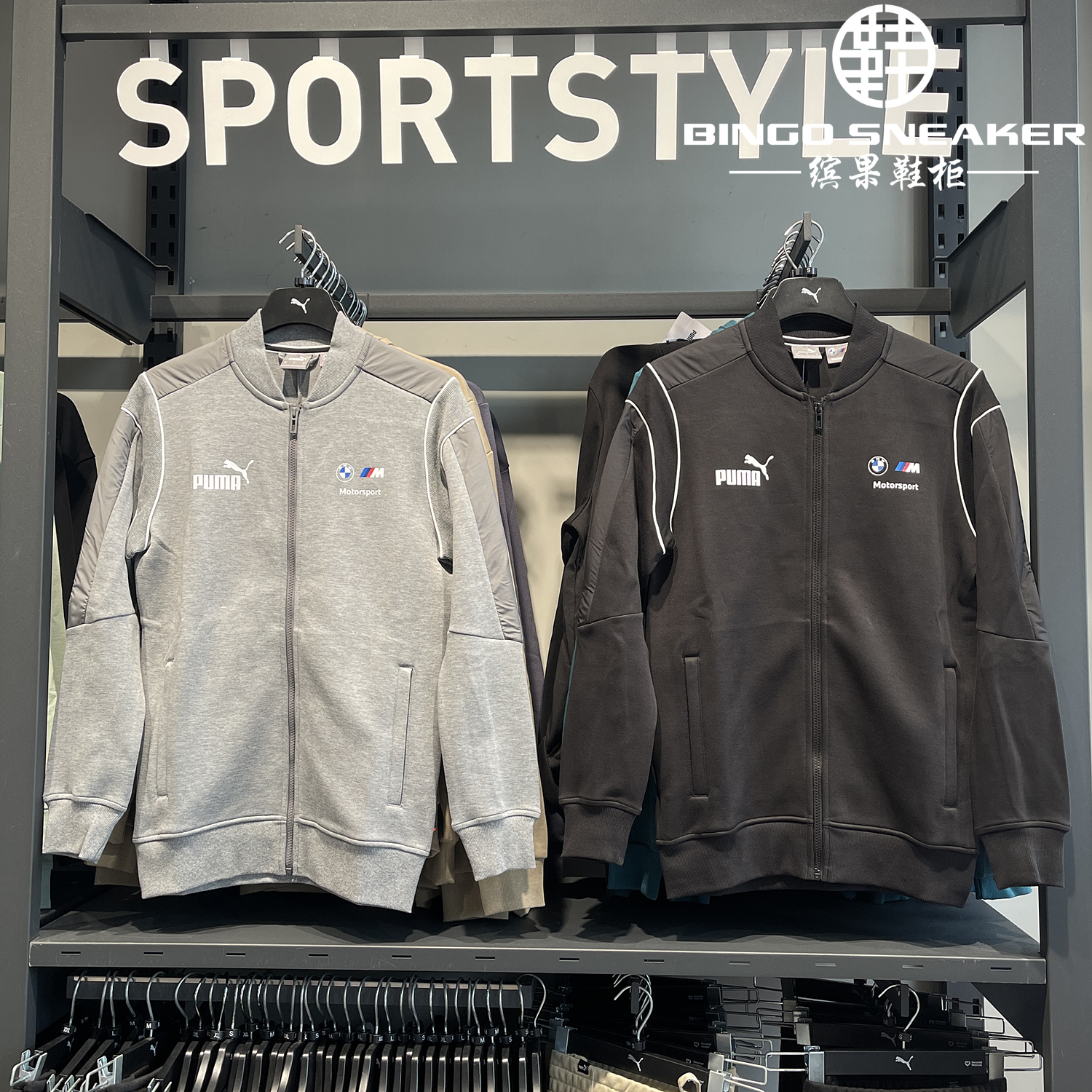 彪马男子宝马联名款针织夹克外套