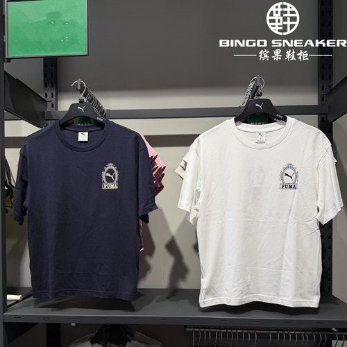 彪马男子薄款地中海风格印花短袖