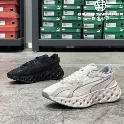 彪马男女款缓震回弹厚底休闲鞋