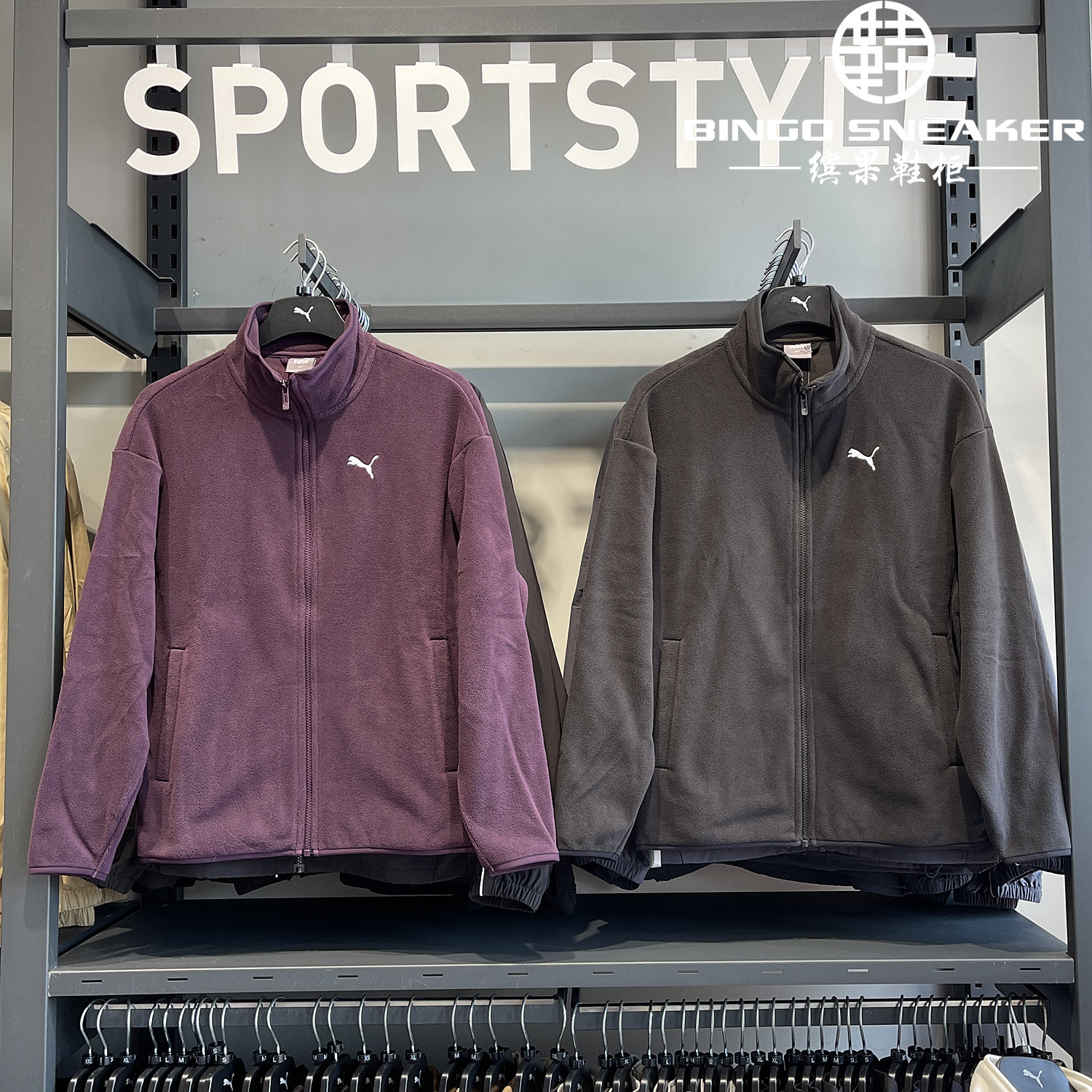 缤果鞋柜彪马Puma男女款宽松百搭立领拉链摇粒绒夹克外套686093,运动服/休闲服装,运动茄克/外套,淘宝优惠券,粉丝福利购,淘宝优惠卷