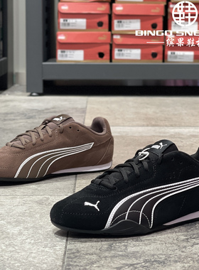 缤果鞋柜彪马Puma Catch SD男女款低帮复古休闲鞋薄底鞋402681