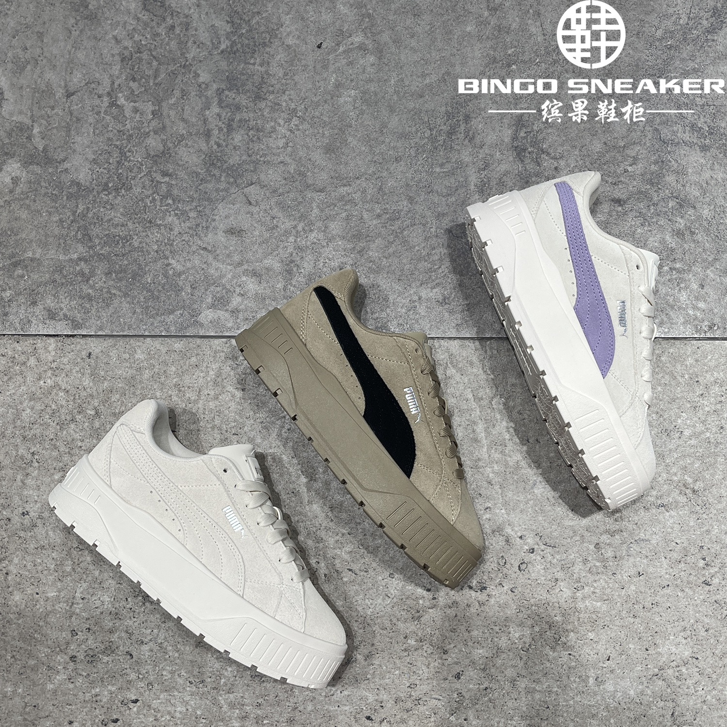 彪马女子厚底增高复古休闲板鞋