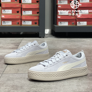 缤果鞋柜彪马Puma Smash Platform女子厚底增高休闲板鞋366488